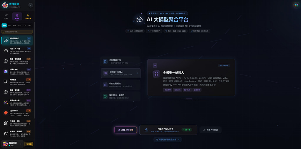 AI品牌设计与VI包装落地案例